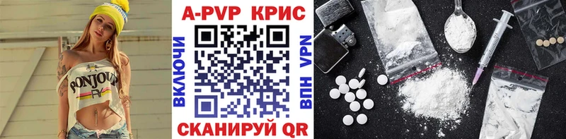 Где купить Иннополис Конопля  Cocaine  APVP  ГАШИШ 