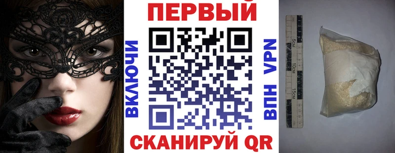 АМФЕТАМИН Розовый купить Иннополис