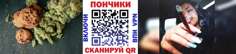 Canna-Cookies конопля  MEGA зеркало  Иннополис  цены  