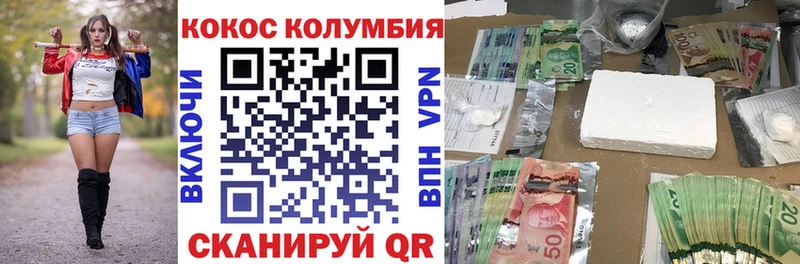 наркотики  Иннополис  КОКАИН 97% 