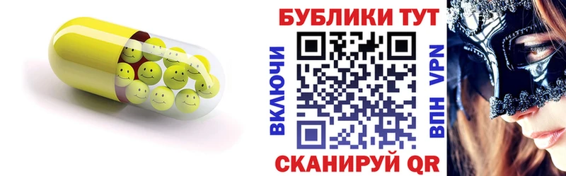 ЭКСТАЗИ 280мг Иннополис