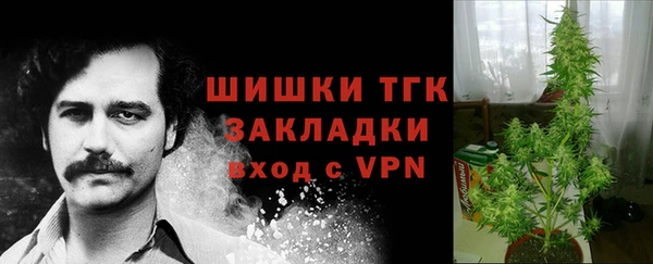 мефедрон Алексин