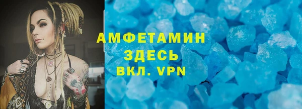 мефедрон Алексин
