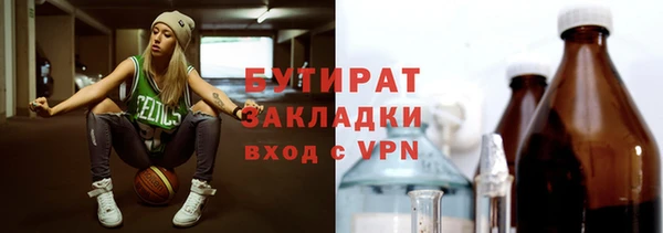 эйфоретик Алексеевка