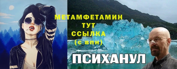 эйфоретик Алексеевка