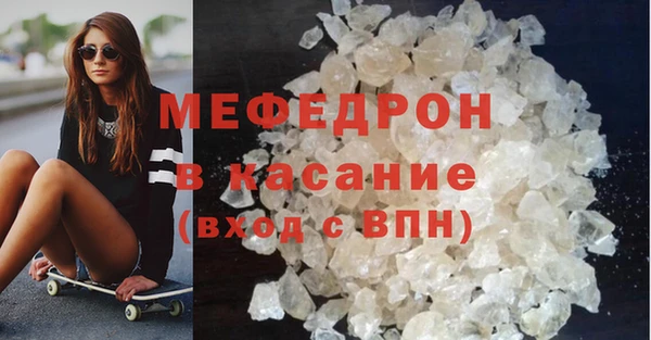 ALPHA PVP Горняк