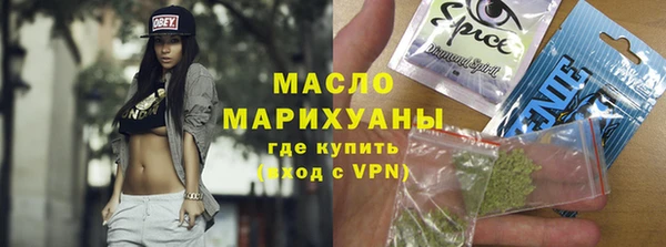 мефедрон Алексин