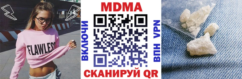 MDMA crystal  даркнет сайт  Иннополис 