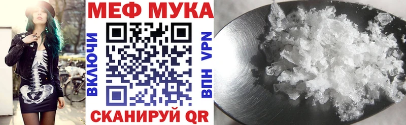 МЯУ-МЯУ 4 MMC  купить   Иннополис 