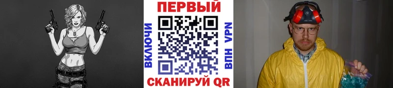 МЕТАМФЕТАМИН мет наркотики Иннополис