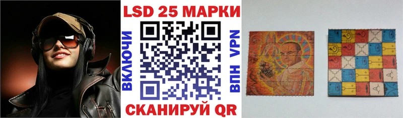 Марки N-bome 1,8мг купить наркотик Иннополис