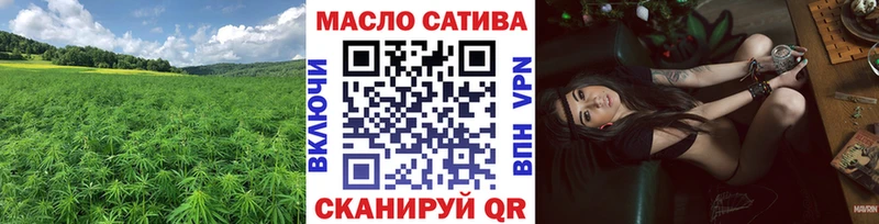 где можно купить наркотик  Иннополис  KRAKEN как зайти  ТГК гашишное масло 
